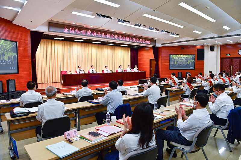 华翔集团获评”全国和谐劳动关系创建示范企业“